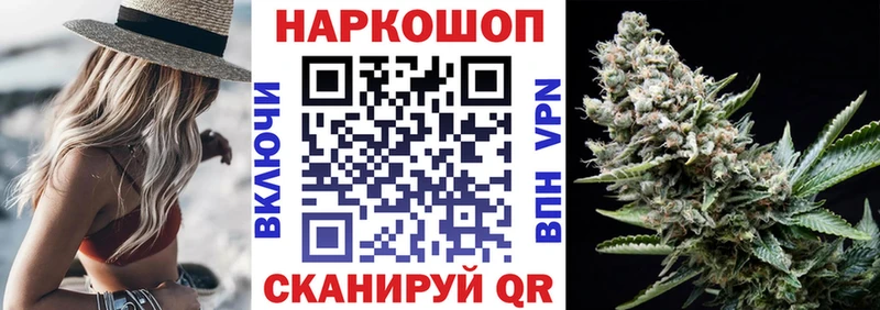Магазин наркотиков Подольск A-PVP МЕФ ГАШ МЕГА вход Бошки Шишки Псилоцибиновые грибы