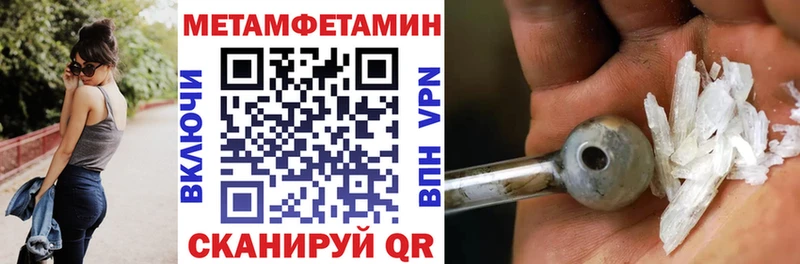 МЕГА как войти  Подольск  АМФЕТАМИН 97% 