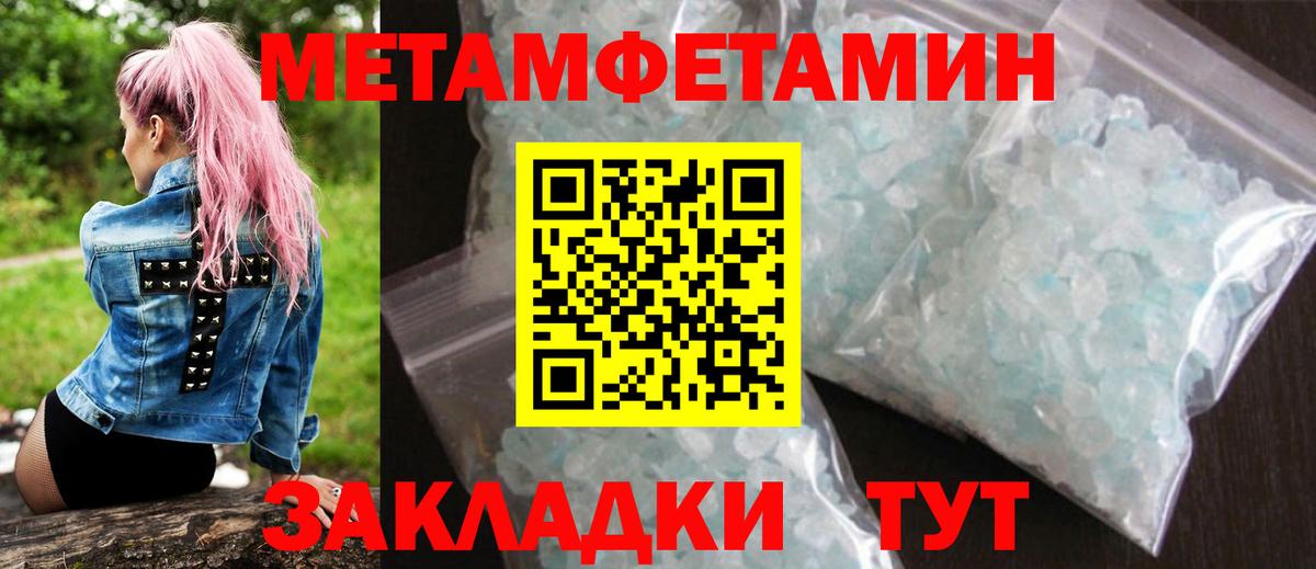 Подольск  АМФЕТАМИН Premium  Amphetamine  Вход с VPN 
