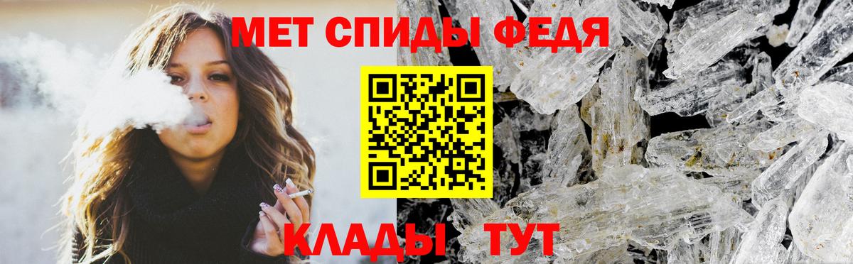 АМФЕТАМИН Premium Подольск