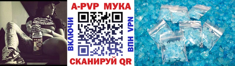 А ПВП кристаллы  ссылка на мегу вход  Подольск 
