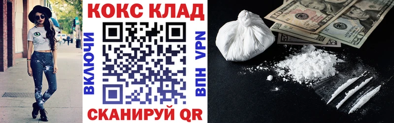 hydra онион  купить наркотик  Подольск  COCAIN 97% 