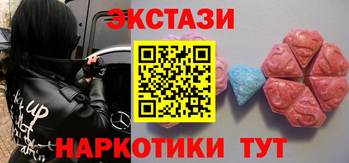 Канабис  МДМА  COCAIN  Меф   НБОМе  Вход с VPN  Канабис  Подольск  ГАШИШ 