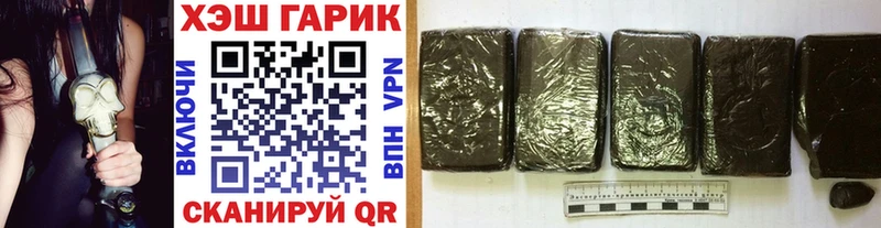 ГАШИШ 40% ТГК  Подольск 