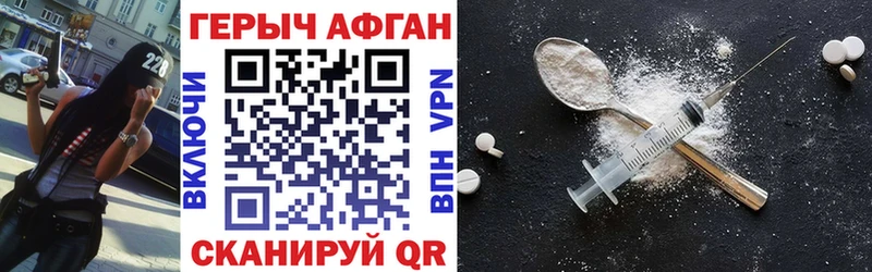 ОМГ ОМГ сайт  Подольск  Героин VHQ 