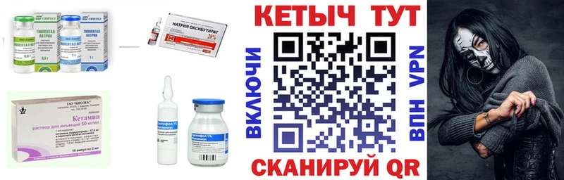 Кетамин ketamine  Подольск 