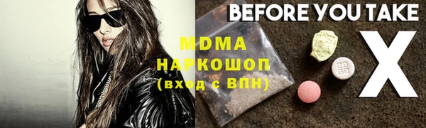 гидра Алзамай
