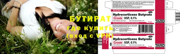 гидра Алзамай