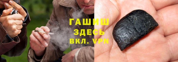 гашик Абдулино