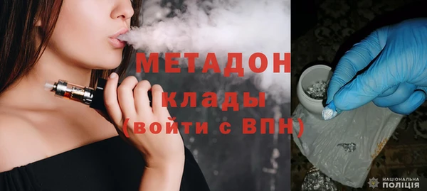метамфетамин Алексеевка