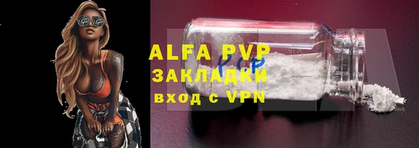 метамфетамин Алексеевка