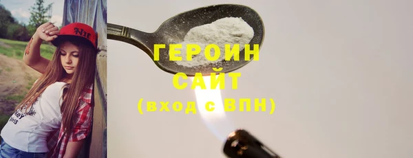 гидра Алзамай
