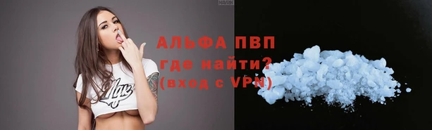 метамфетамин Алексеевка