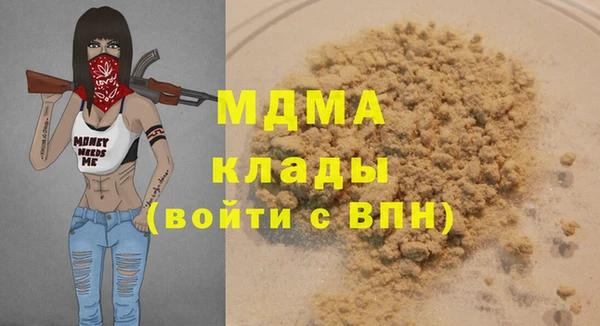 гидра Алзамай