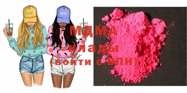 гидра Алзамай