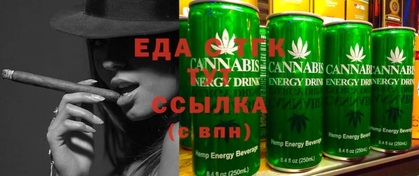 гидра Алзамай