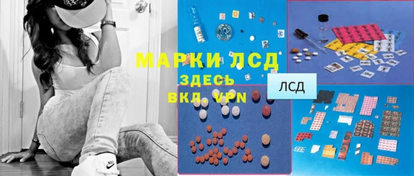 метамфетамин Алексеевка