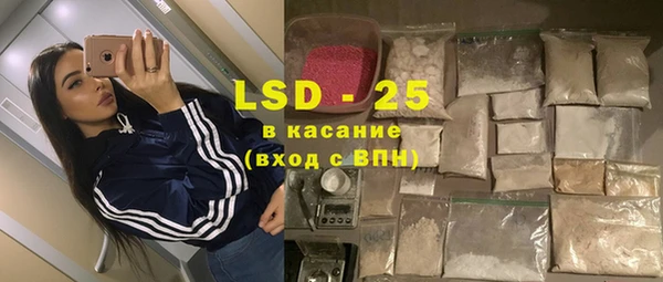гидра Алзамай