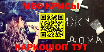 кристаллы Малгобек