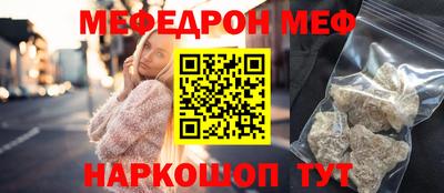 кристаллы Малгобек