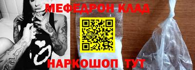 бутират Новоалтайск