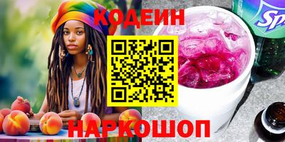спайс Мариинск