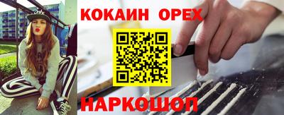 кристаллы Малгобек