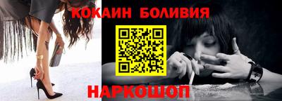 кристаллы Малгобек