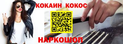 спайс Мариинск