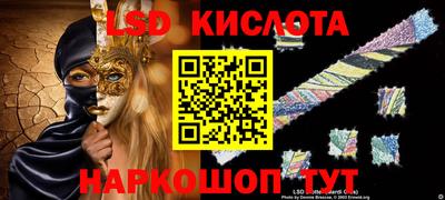 спайс Мариинск