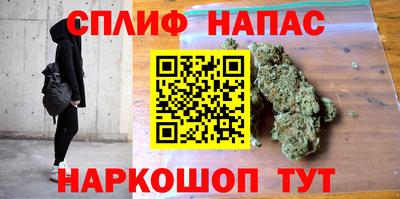соль курить ск Новоалександровск