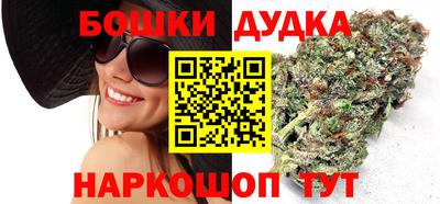 кристаллы Малгобек