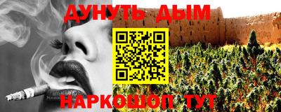 кристаллы Малгобек