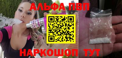 спайс Мариинск