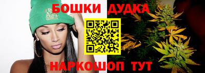 кристаллы Малгобек