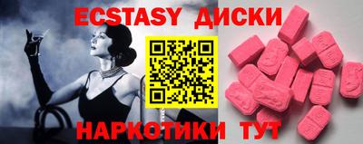 кристаллы Малгобек