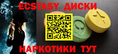 спайс Мариинск