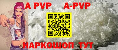 кристаллы Малгобек