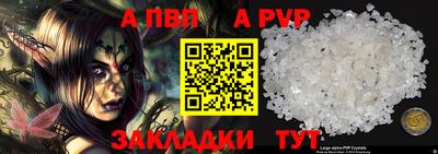 кристаллы Малгобек