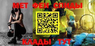 спайс Мариинск