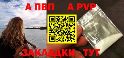 кристаллы Малгобек