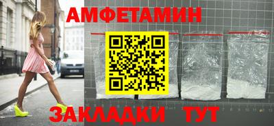 спайс Мариинск