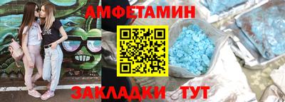 спайс Мариинск