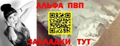спайс Мариинск
