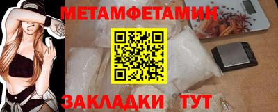молекула духа Нижний Тагил
