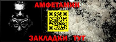 спайс Мариинск