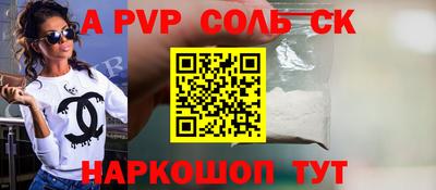 кристаллы Малгобек