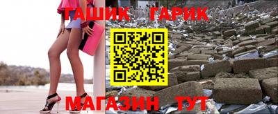 кристаллы Малгобек
