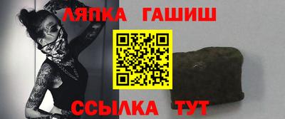 кристаллы Малгобек