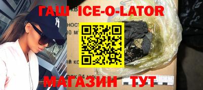 спайс Мариинск